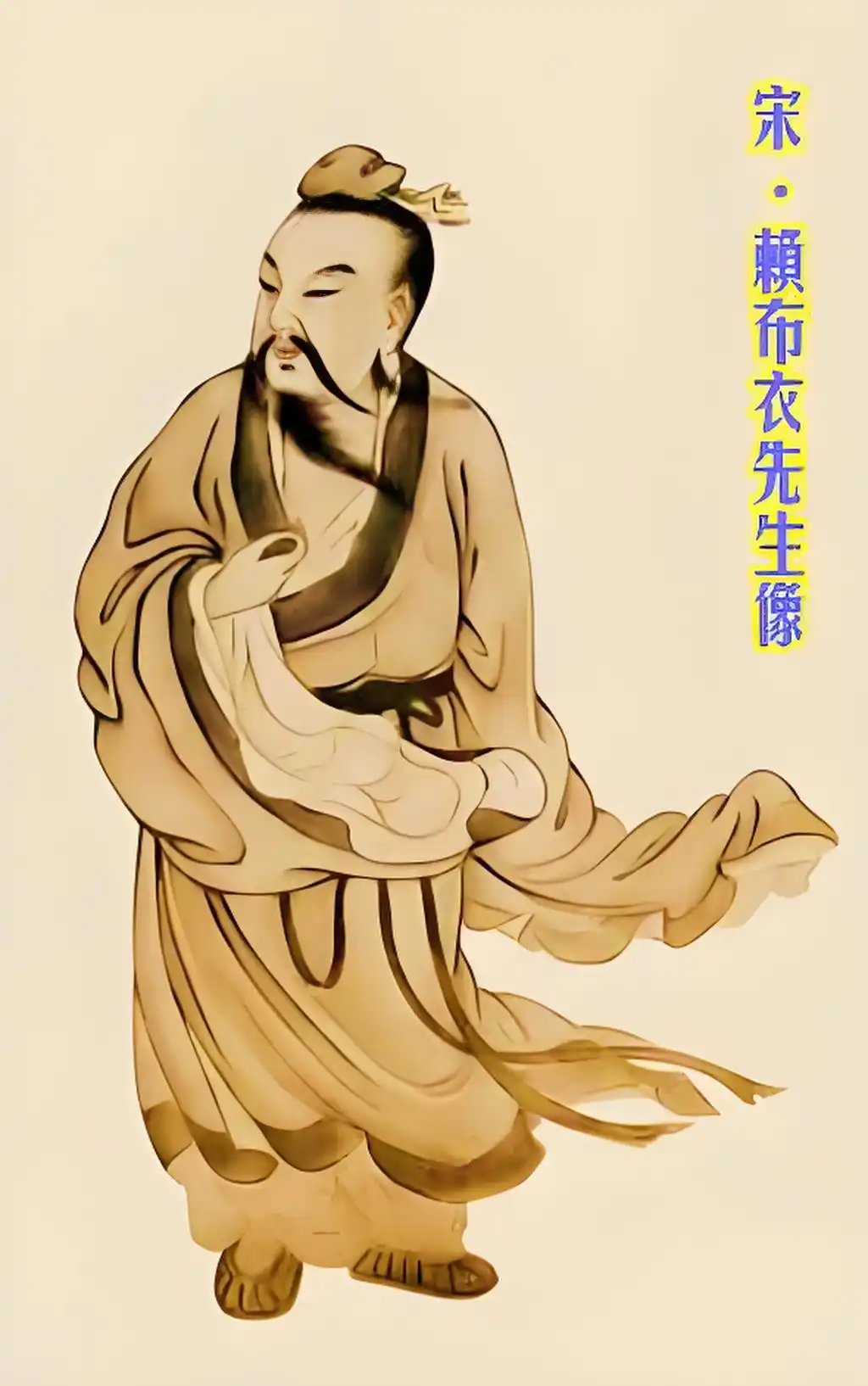 赖布衣与"催官篇"：理气派天星法的理论根基