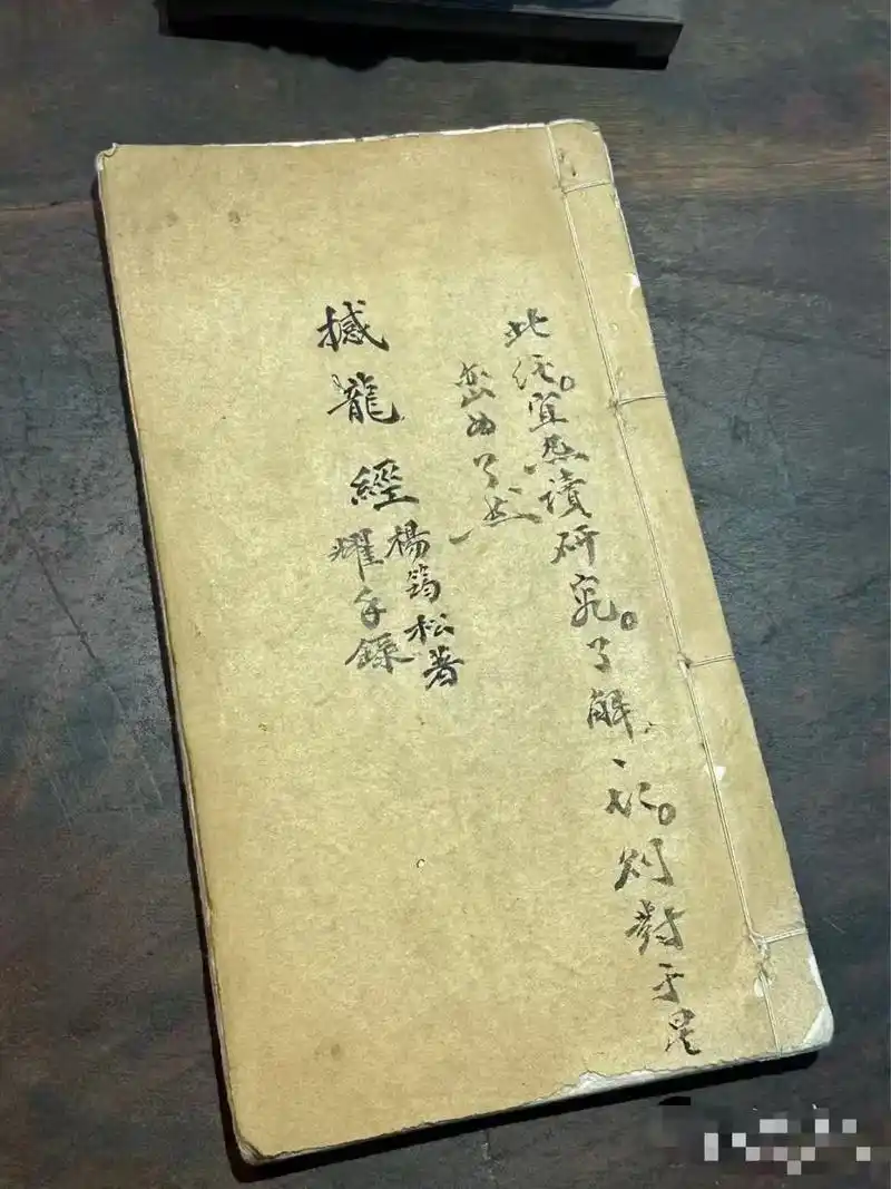 《撼龙经》九星辨：如何识别贪狼、巨门等山形