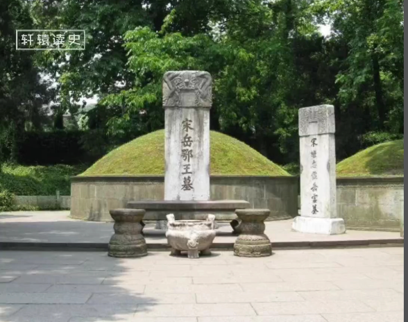 岳飞墓选址考：栖霞岭下的忠骨安息之地